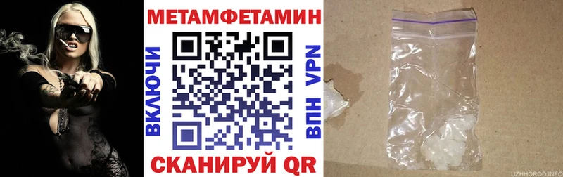 Амфетамин VHQ Новомичуринск
