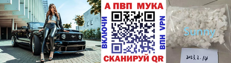 А ПВП СК  Купить  Новомичуринск 