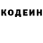 КЕТАМИН VHQ rostik smetanin