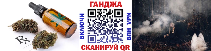 Cannafood марихуана  Купить закладки  Новомичуринск 