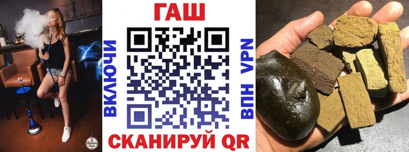 Купить где  Новомичуринск  ГАШ Premium 