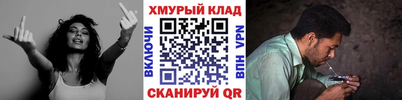 ГЕРОИН афганец  Купить закладки  Новомичуринск 