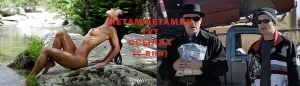 бошки Верея