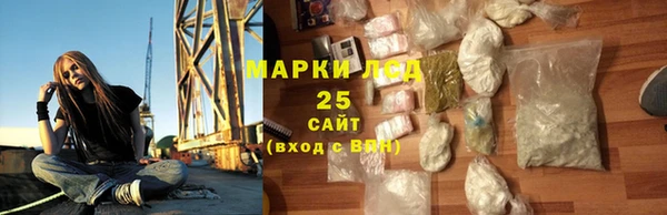 MDMA Володарск