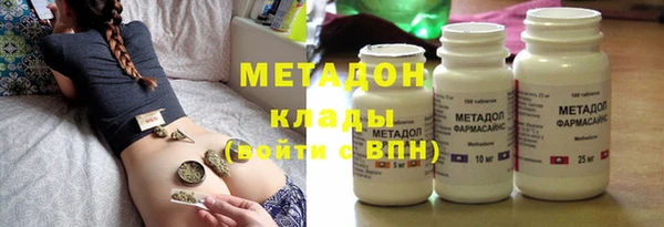 MDMA Володарск