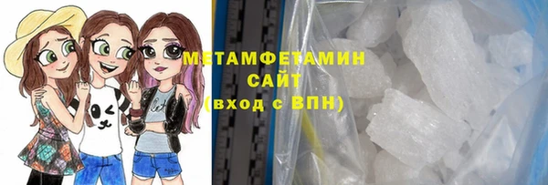 мет Волосово