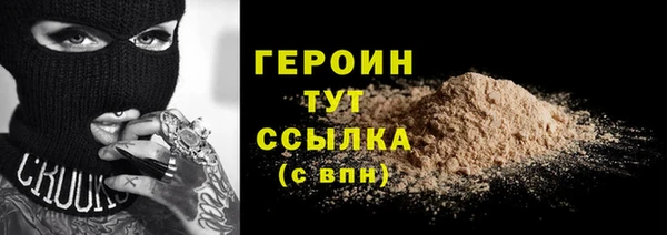 амфетамин Волоколамск