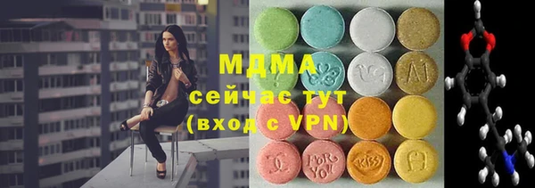 MDMA Володарск