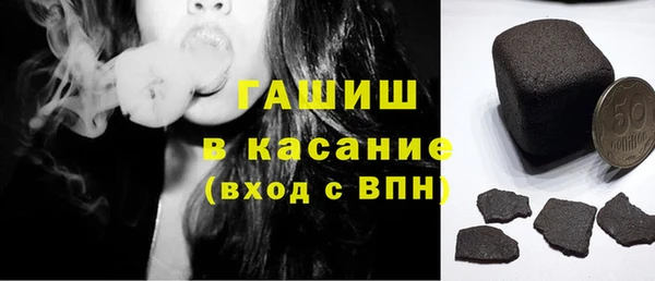 бошки Верея