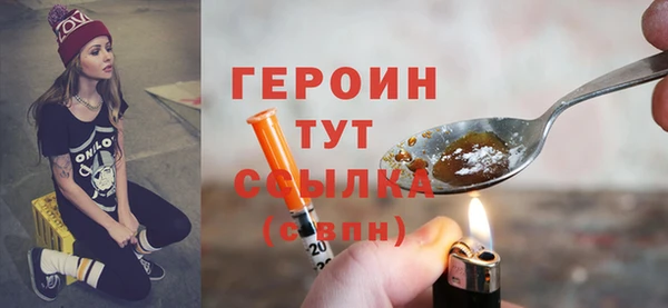 мет Волосово