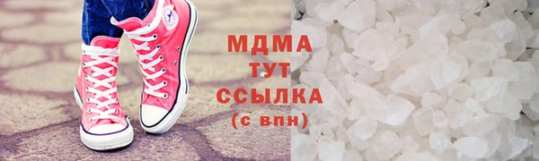 бошки Верея
