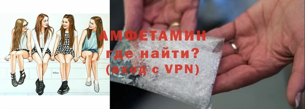мет Волосово
