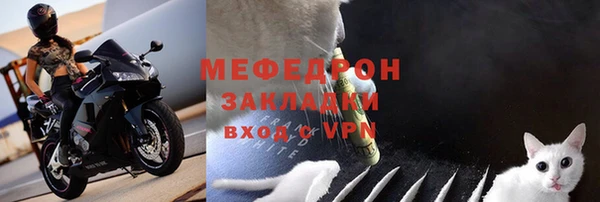 бошки Верея