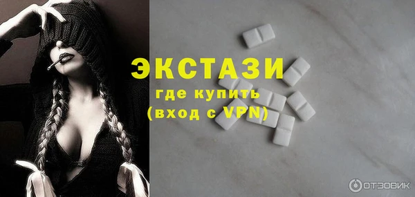 PSILOCYBIN Бородино
