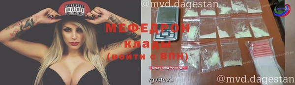 mix Верхний Тагил