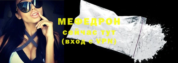 амфетамин Волоколамск