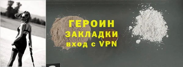 мет Волосово