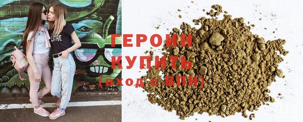 героин Верхнеуральск