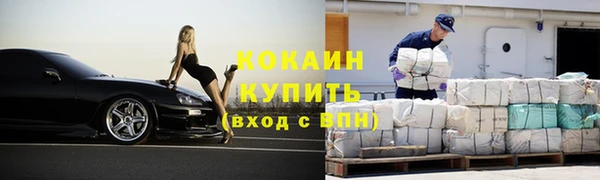 мефедрон мука Бугульма