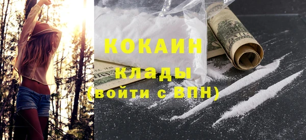 амфетамин Волоколамск
