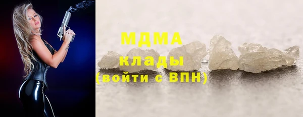 MDMA Володарск