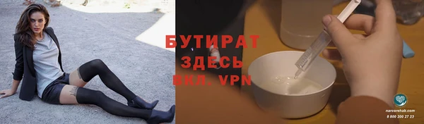 MDMA Володарск