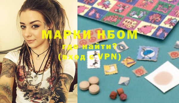 мет Волосово