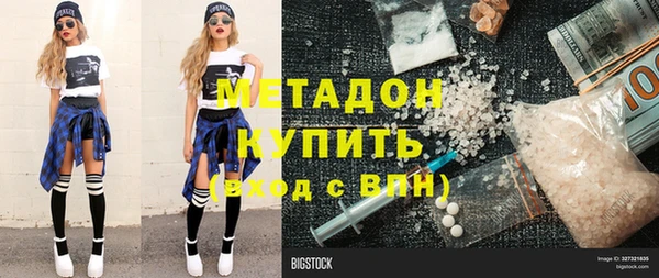 героин Верхнеуральск