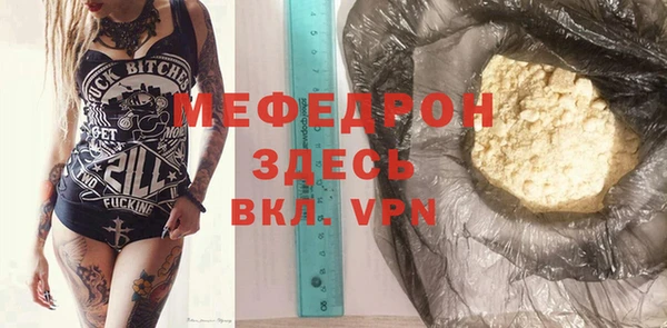 бошки Верея
