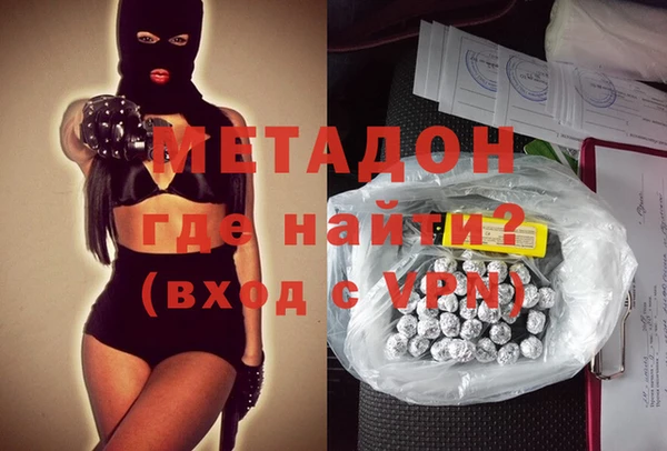 mix Верхний Тагил