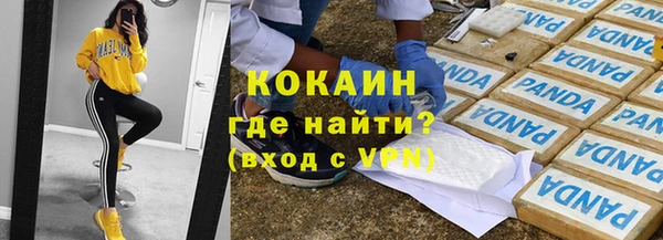 амфетамин Волоколамск