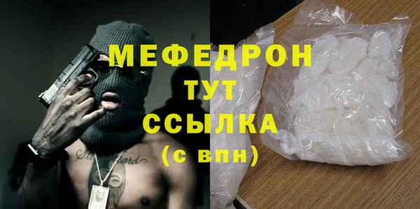 амфетамин Волоколамск