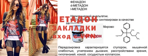 бошки Верея