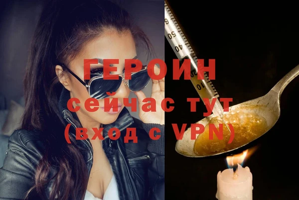бошки Верея