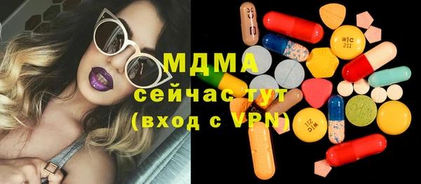 MDMA Володарск