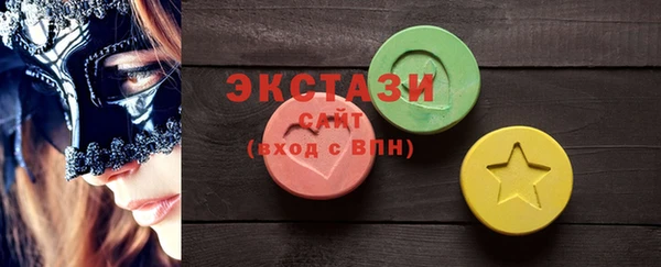 MDMA Бронницы