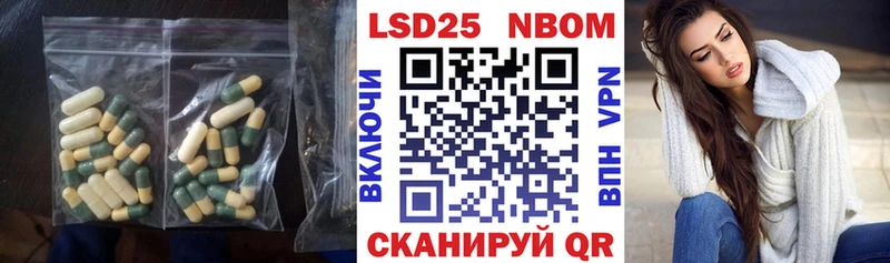 Лсд 25 экстази кислота  Купить  Новомичуринск 