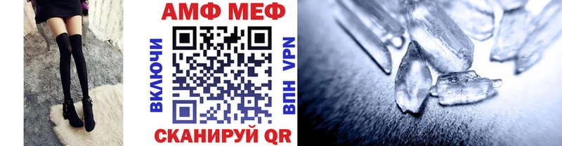 Первитин пудра  Купить где  Новомичуринск 