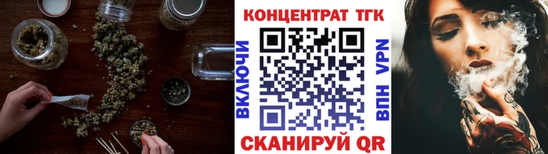 Купить  Новомичуринск  Дистиллят ТГК жижа 